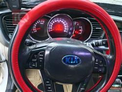 کیا ئۆپتیما